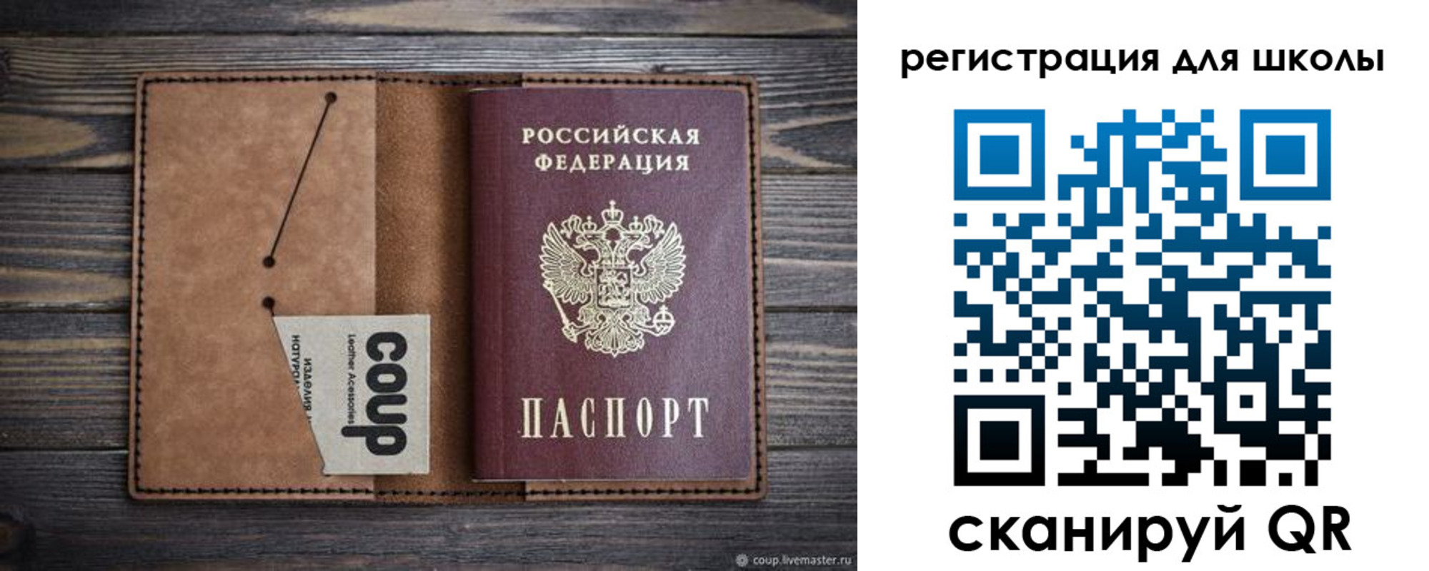 временная регистрация госуслуги в Тамбовской области