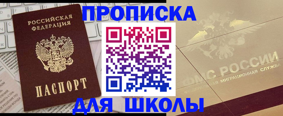 временная регистрация госуслуги в Тамбовской области